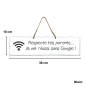 Wooden sign - Respect your parents, they succeeded without Google!